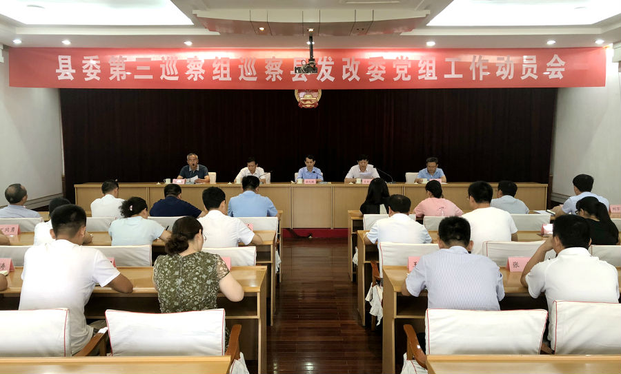 发改委_副本_副本.jpg